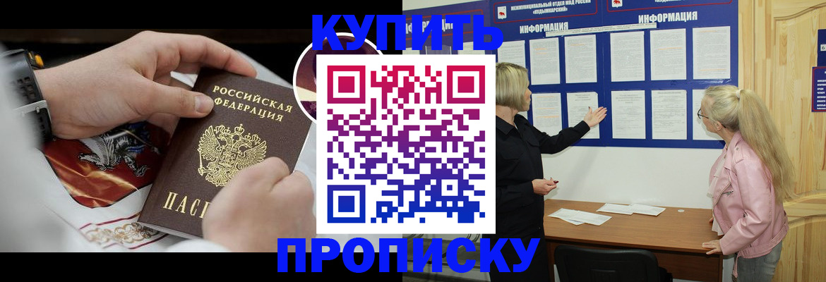форма 3 в Чите